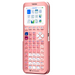 TI-84 Evo Graphing Calculator - Pink - Underwood Distributing Co.