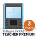 Ti-Nspire CX CAS Teacher Premium 3 Years license graphic, Underwood Distributing Co.